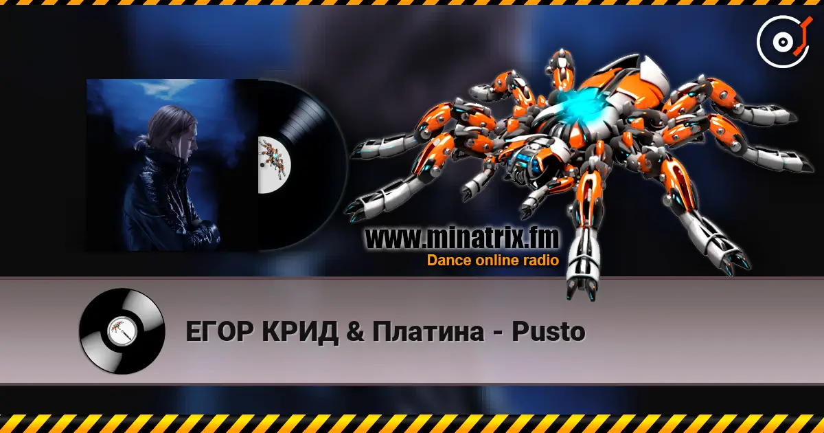 ЕГОР КРИД & Платина - Pusto escuchar online en alta calidad | Minatrix.FM