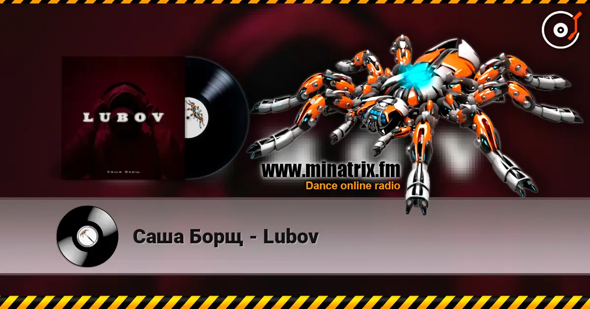 Саша Борщ - Lubov escuchar online en alta calidad | Minatrix.FM