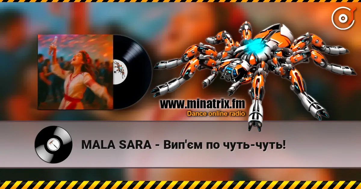 MALA SARA - Вип'єм по чуть-чуть! escuchar online en alta calidad | Minatrix.FM