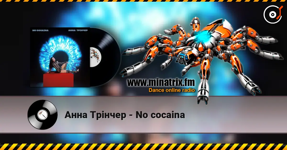 Анна Трінчер - No cocaina escuchar online en alta calidad | Minatrix.FM