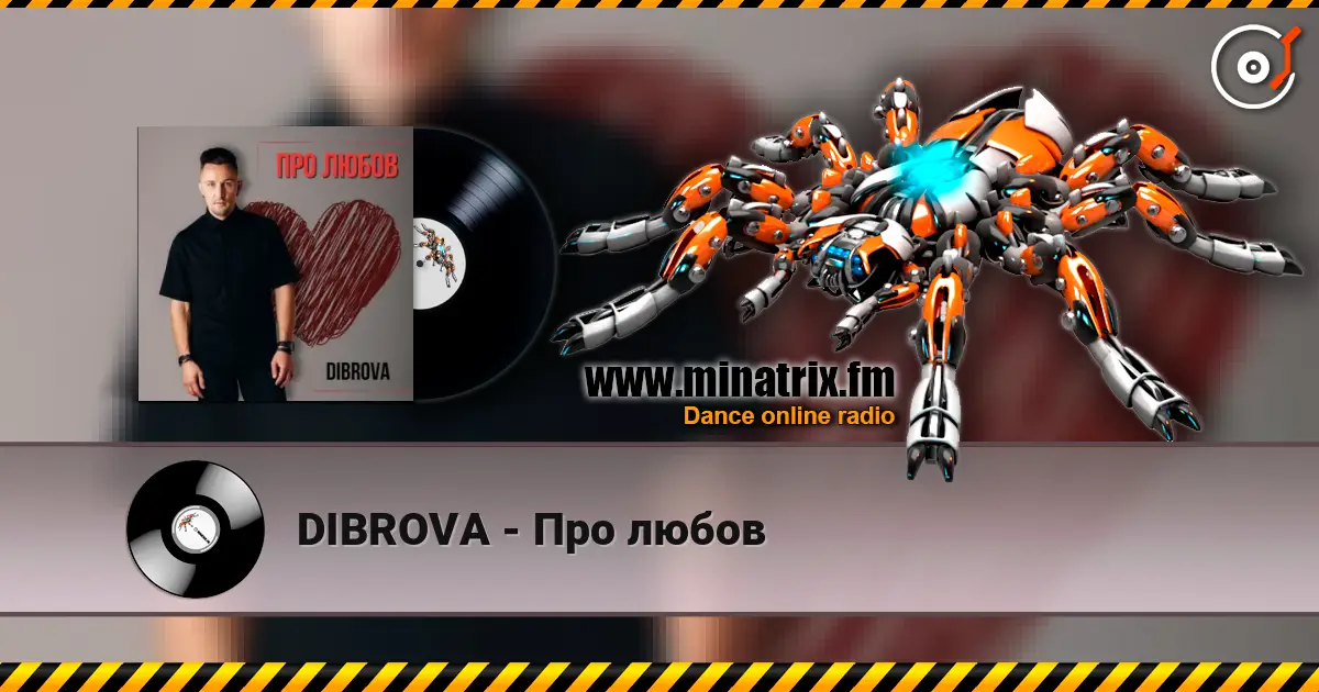 DIBROVA - Про любов escuchar online en alta calidad | Minatrix.FM