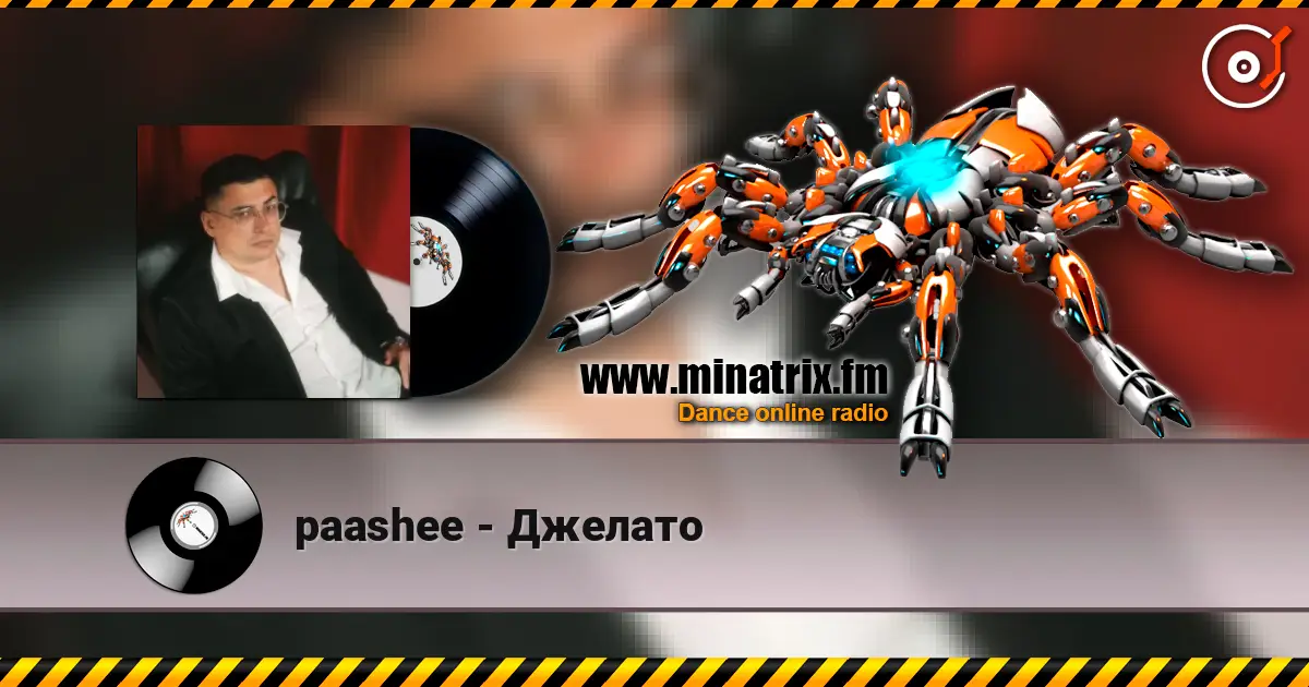 paashee - Джелато escuchar online en alta calidad | Minatrix.FM