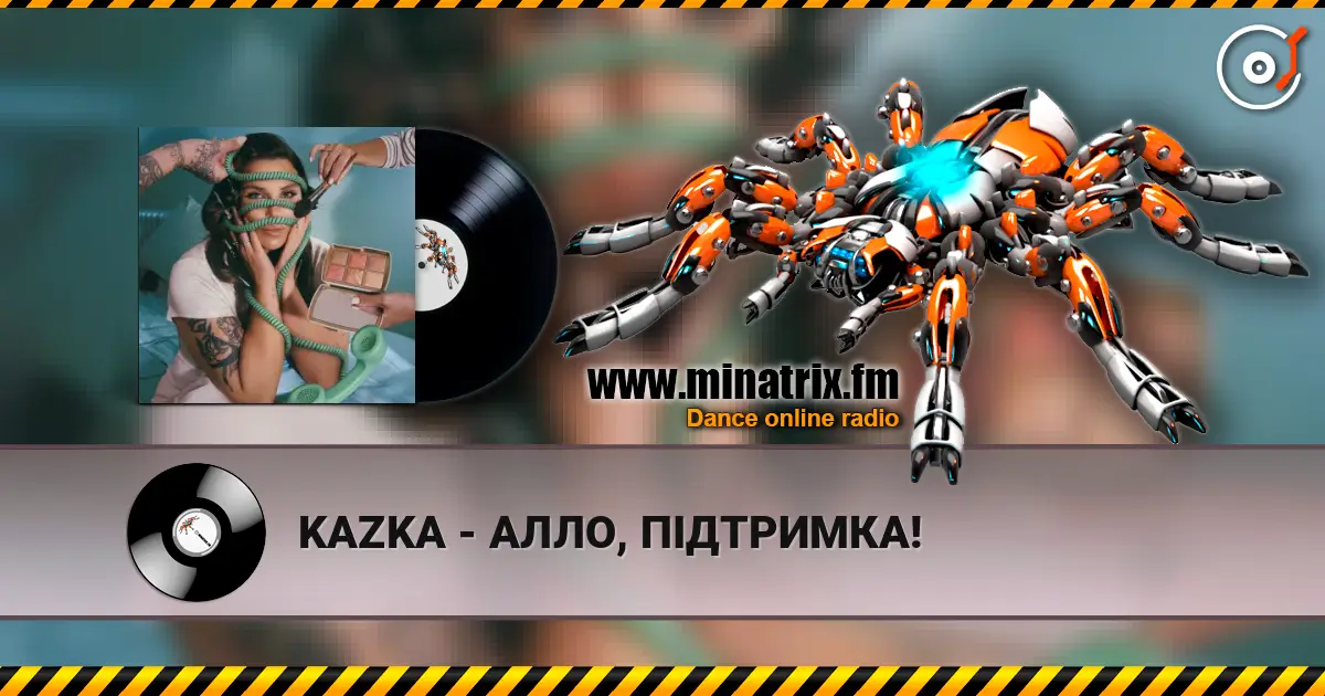 KAZKA - АЛЛО, ПІДТРИМКА! escuchar online en alta calidad | Minatrix.FM
