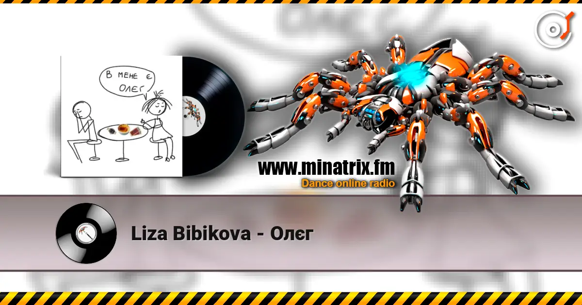 Liza Bibikova - Олєг escuchar online en alta calidad | Minatrix.FM