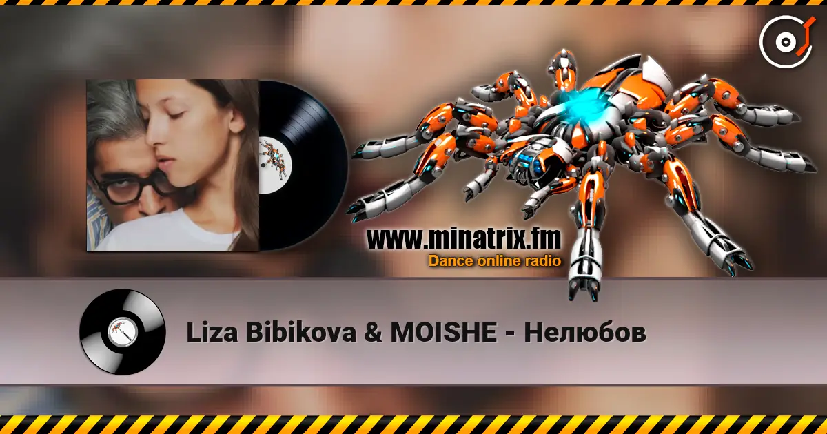 Liza Bibikova & MOISHE - Нелюбов escuchar online en alta calidad | Minatrix.FM