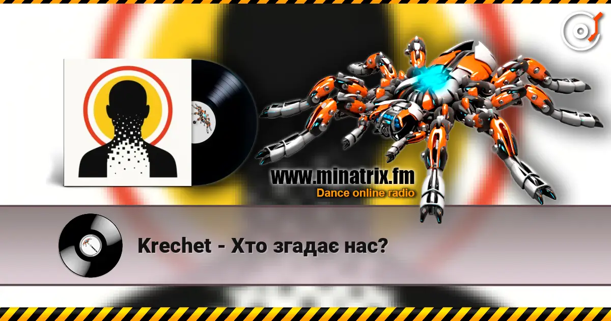 Krechet - Хто згадає нас? escuchar online en alta calidad | Minatrix.FM