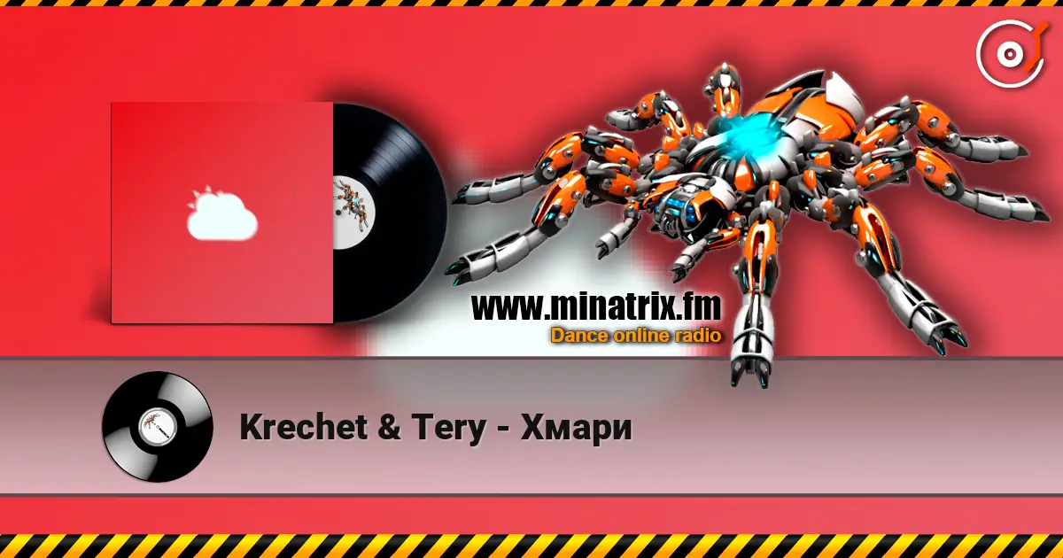 Krechet & Tery - Хмари escuchar online en alta calidad | Minatrix.FM