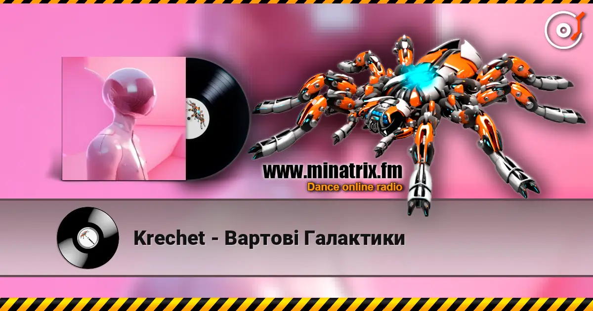 Krechet - Вартові Галактики escuchar online en alta calidad | Minatrix.FM