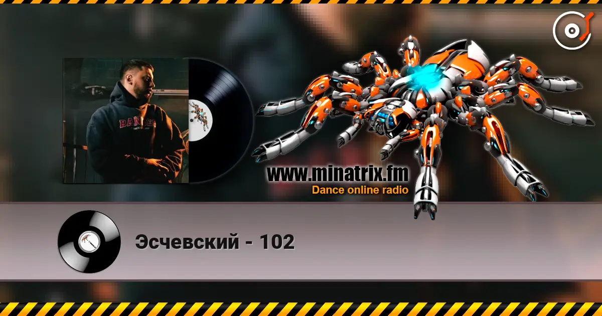 Эсчевский - 102 escuchar online en alta calidad | Minatrix.FM