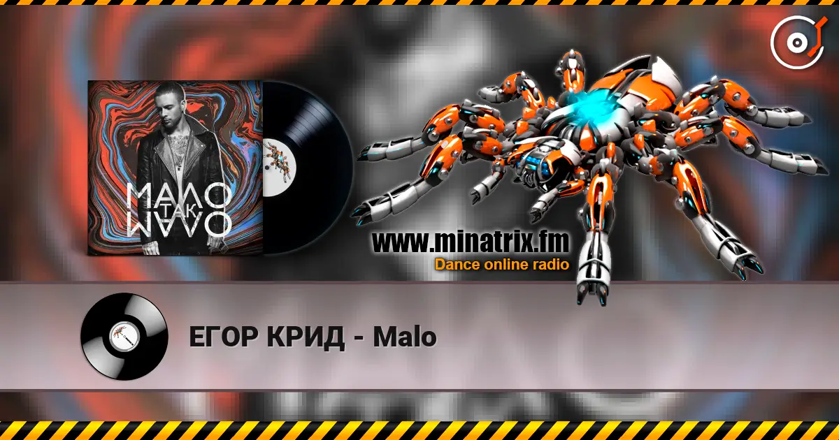 ЕГОР КРИД - Malo escuchar online en alta calidad | Minatrix.FM