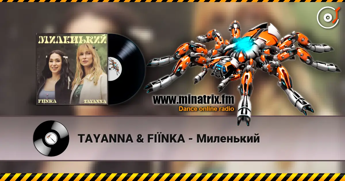TAYANNA & FIЇNKA - Миленький escuchar online en alta calidad | Minatrix.FM