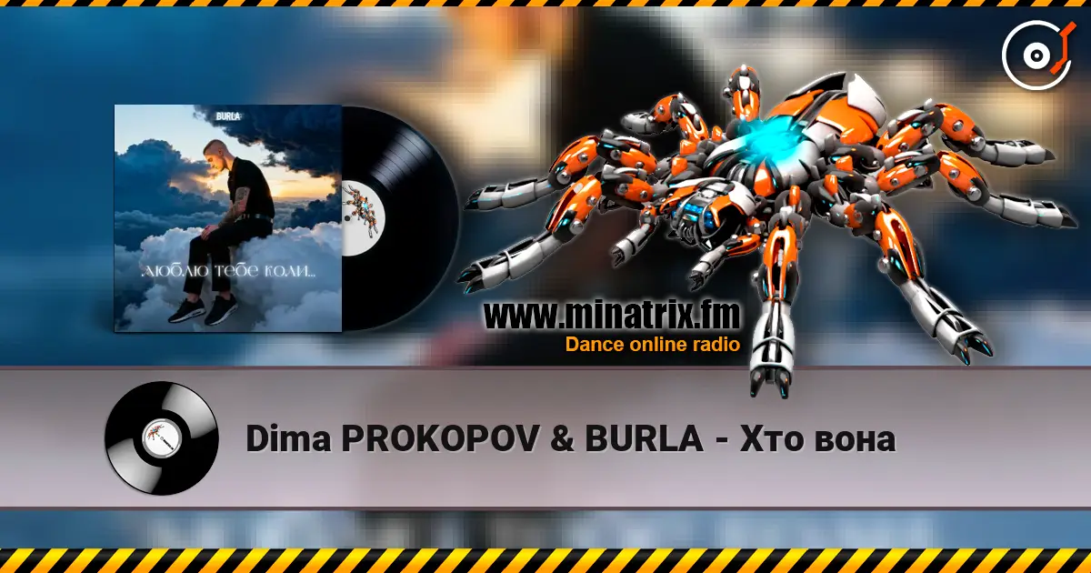 Dima PROKOPOV & BURLA - Хто вона escuchar online en alta calidad | Minatrix.FM
