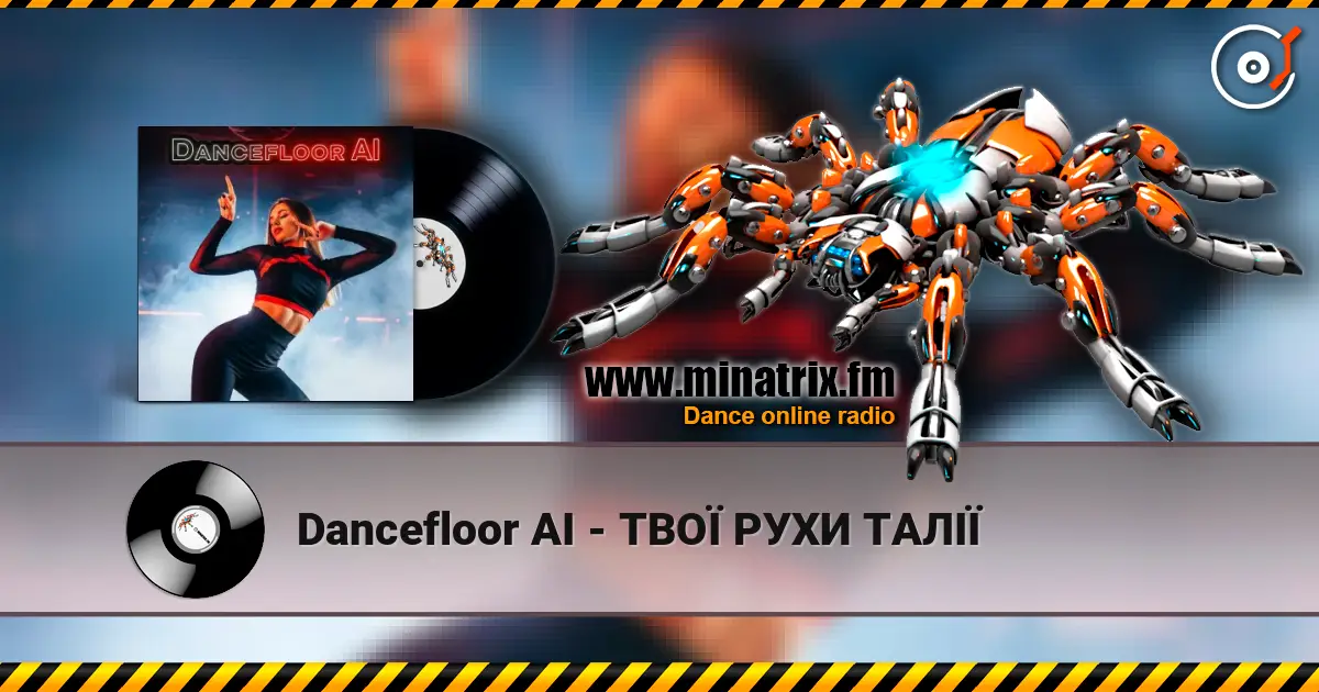 Dancefloor AI - ТВОЇ РУХИ ТАЛІЇ escuchar online en alta calidad | Minatrix.FM