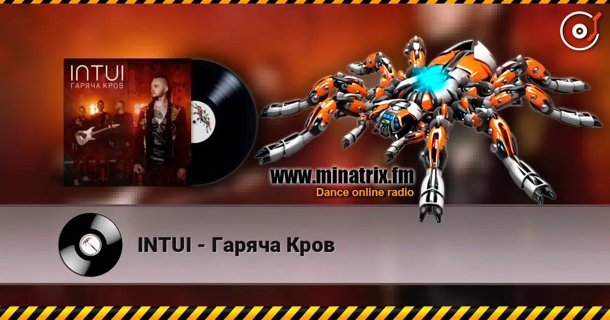 INTUI - Гаряча Кров escuchar online en alta calidad | Minatrix.FM
