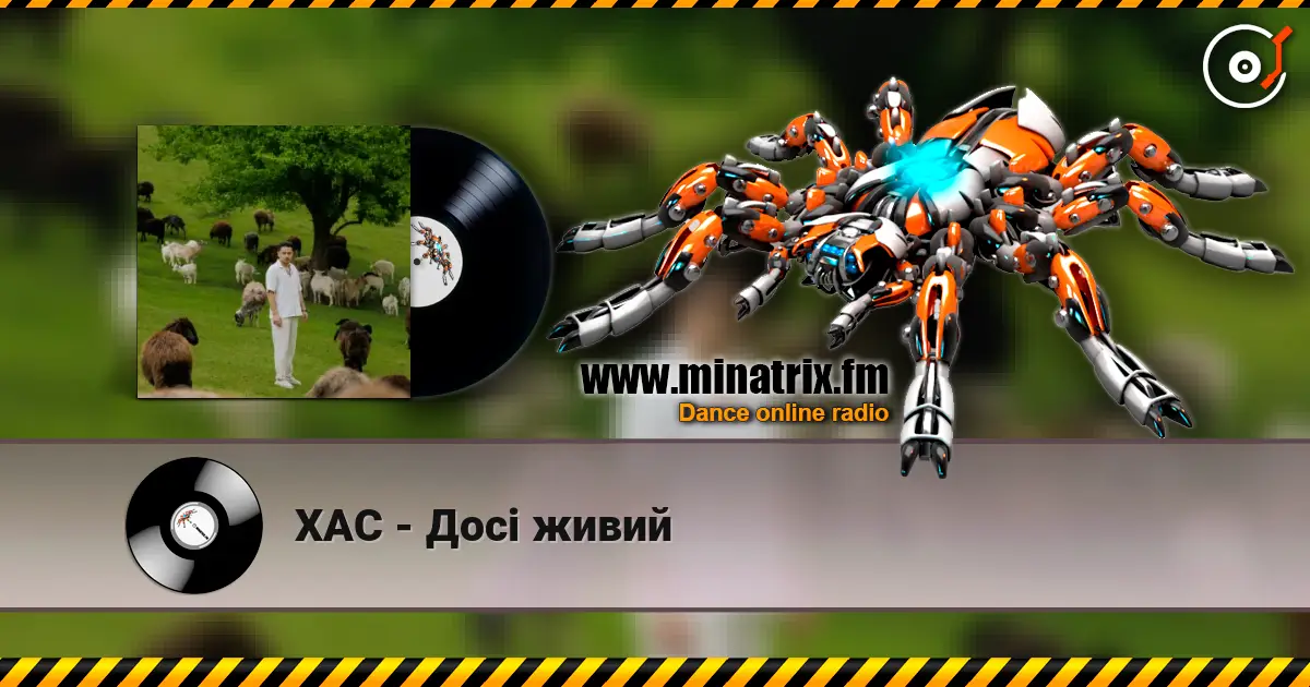 ХАС - Досі живий escuchar online en alta calidad | Minatrix.FM