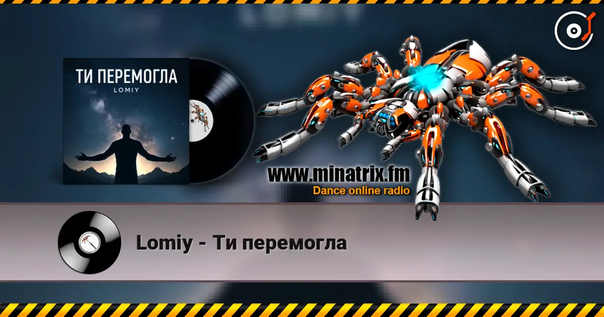 Lomiy - Ти перемогла escuchar online en alta calidad | Minatrix.FM