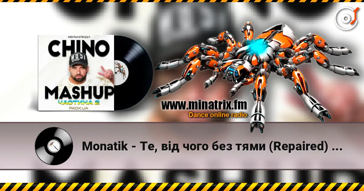 Monatik - Те, від чого без тями (Repaired) (CHINO Afro Edit) escuchar online en alta calidad | Minatrix.FM