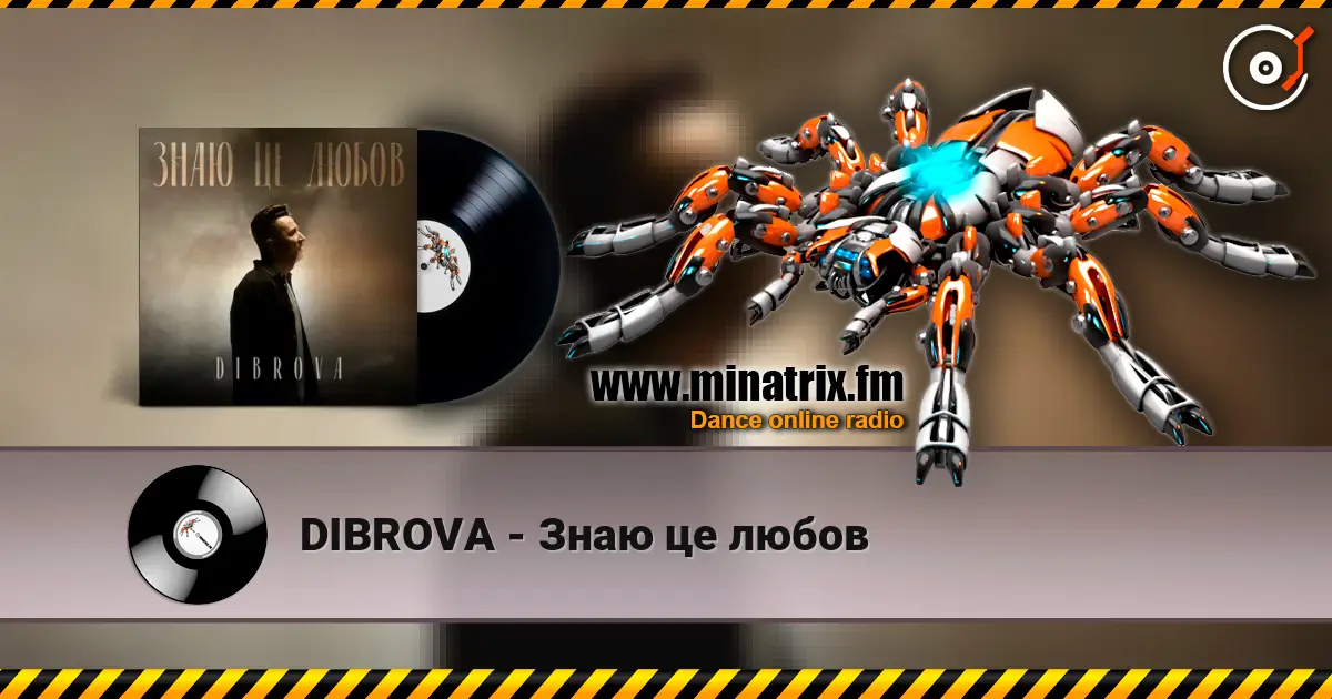 DIBROVA - Знаю це любов escuchar online en alta calidad | Minatrix.FM