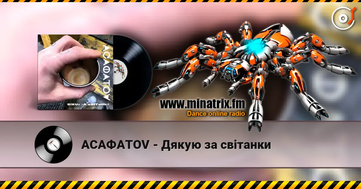 АСАФАТОV - Дякую за світанки escuchar online en alta calidad | Minatrix.FM