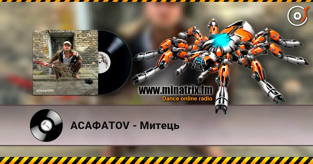 АСАФАТОV - Митець escuchar online en alta calidad | Minatrix.FM
