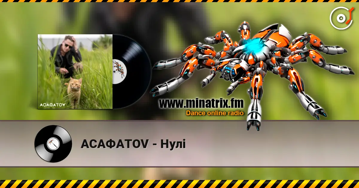 АСАФАТОV - Нулі escuchar online en alta calidad | Minatrix.FM