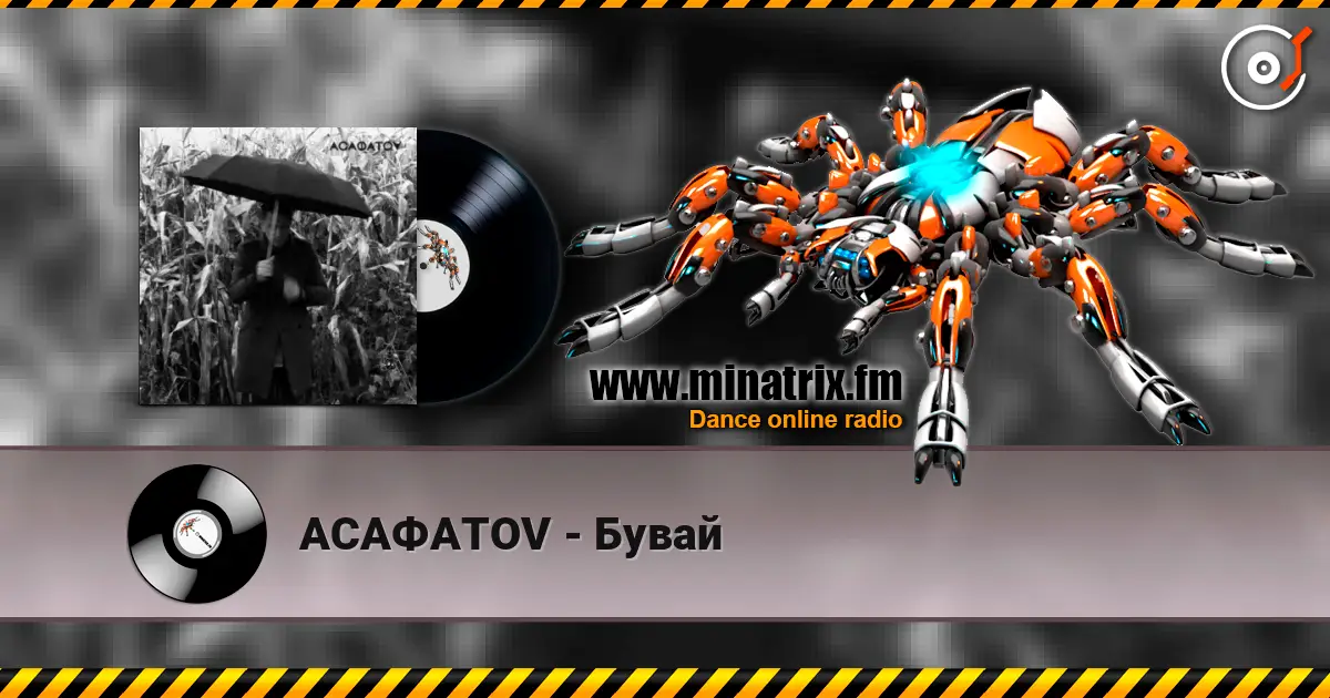 АСАФАТОV - Бувай escuchar online en alta calidad | Minatrix.FM