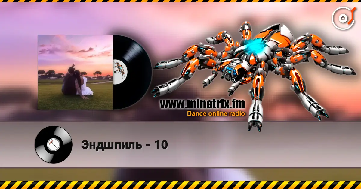 Эндшпиль - 10 escuchar online en alta calidad | Minatrix.FM