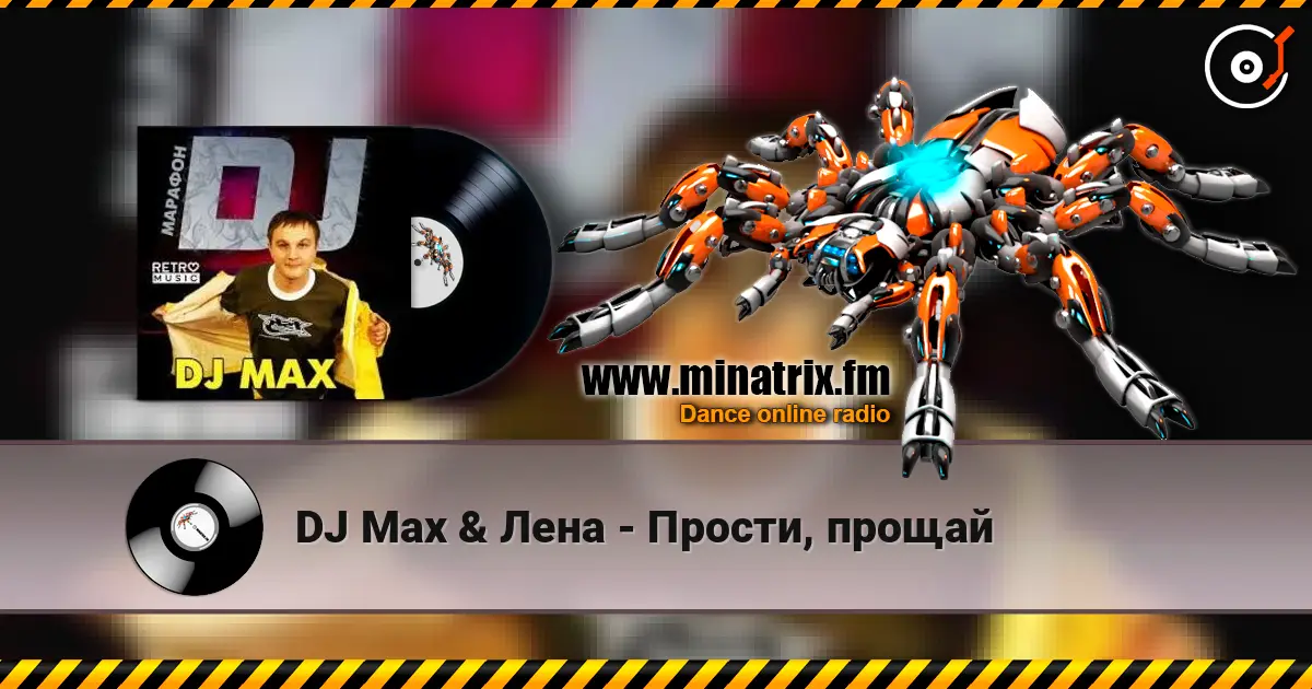 DJ Max & Лена - Прости, прощай escuchar online en alta calidad | Minatrix.FM