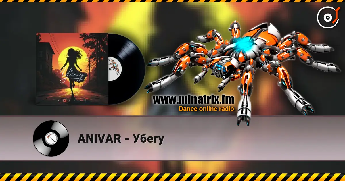 ANIVAR - Убегу escuchar online en alta calidad | Minatrix.FM