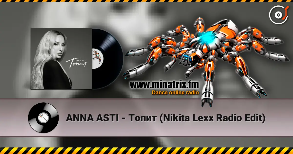 ANNA ASTI - Топит (Nikita Lexx Radio Edit) escuchar online en alta calidad | Minatrix.FM
