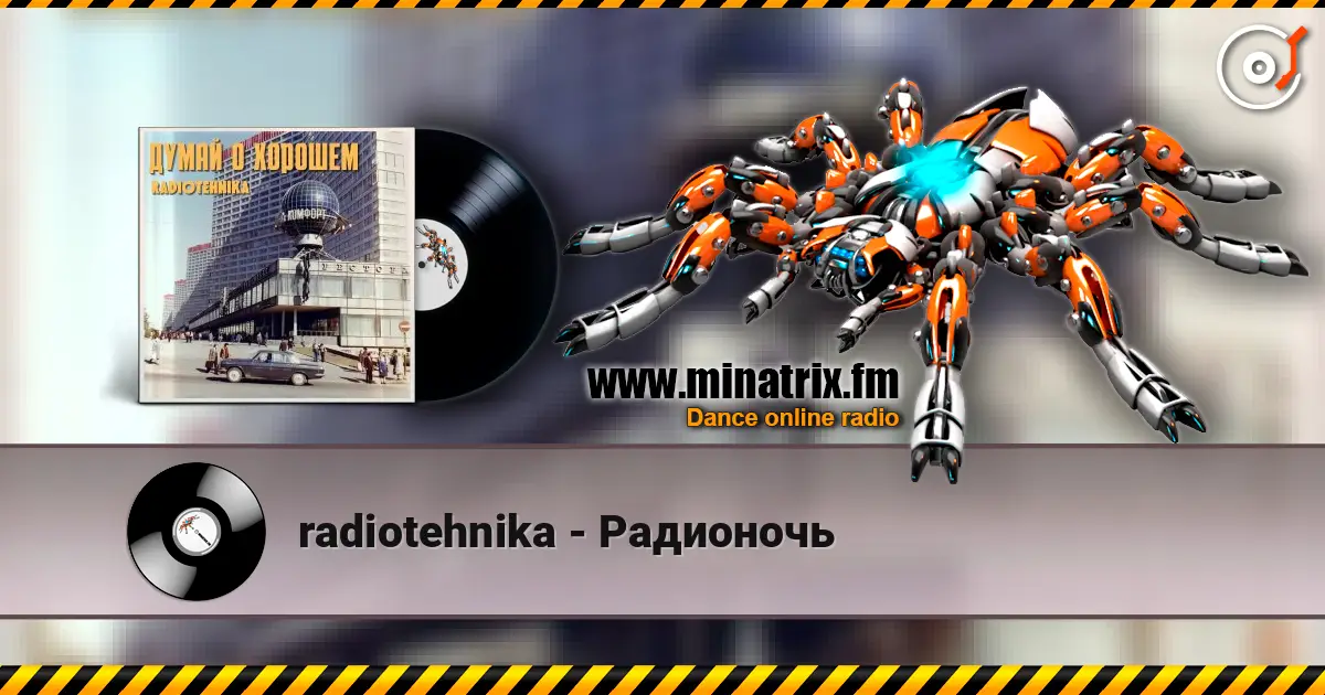 radiotehnika - Радионочь escuchar online en alta calidad | Minatrix.FM