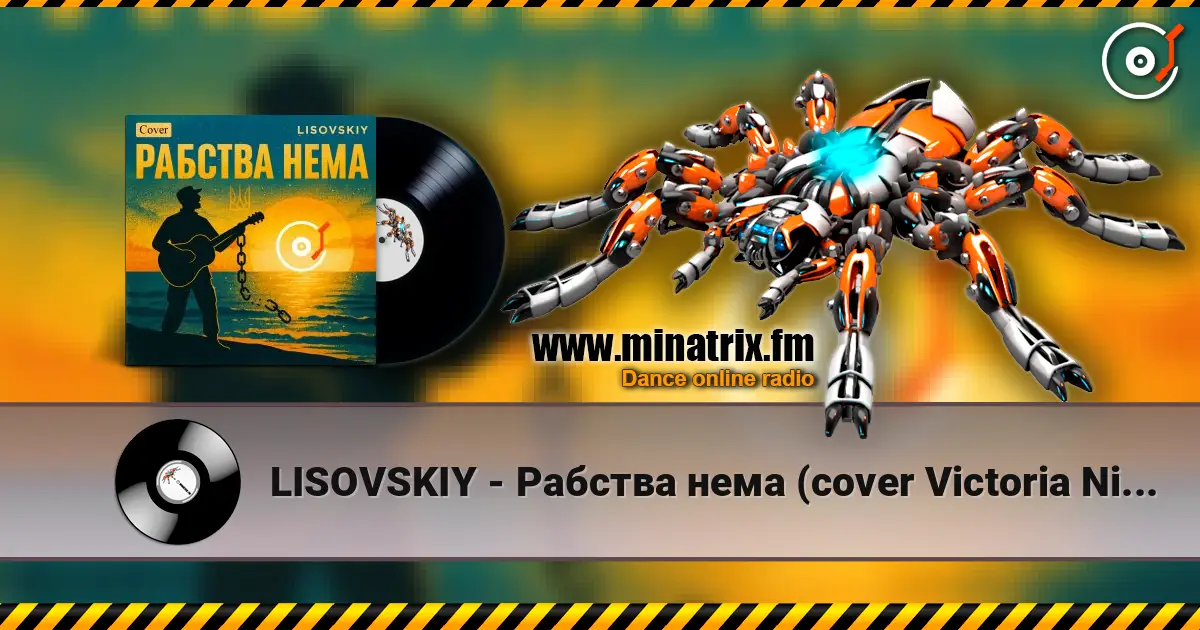 LISOVSKIY - Рабства нема (cover Victoria Niro) escuchar online en alta calidad | Minatrix.FM