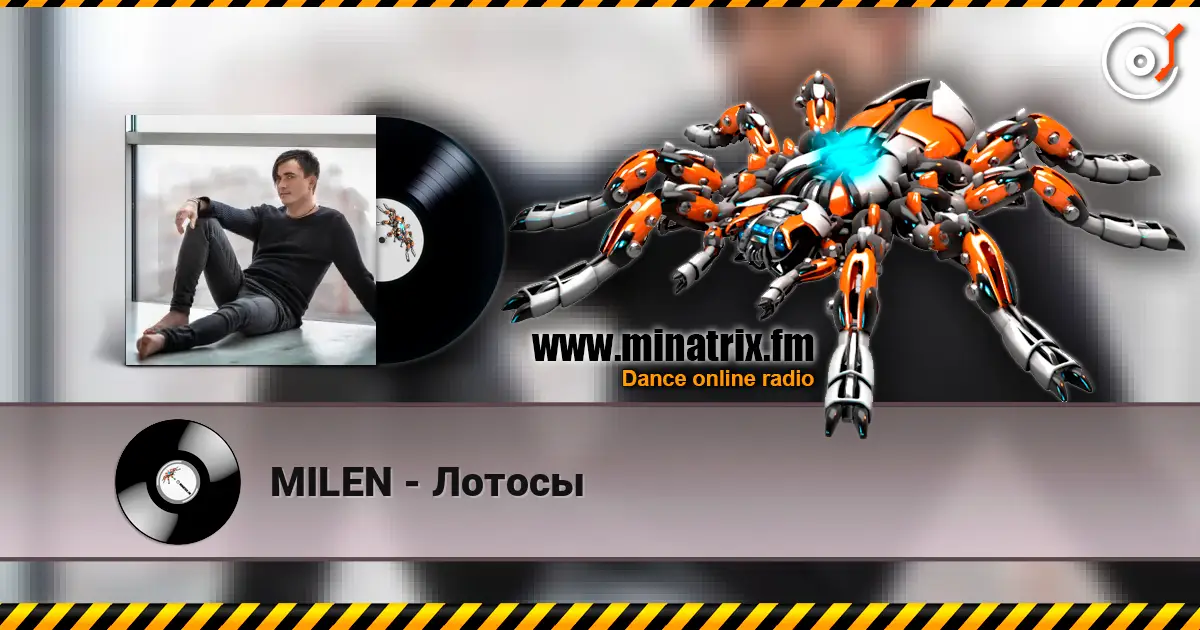 MILEN - Лотосы escuchar online en alta calidad | Minatrix.FM