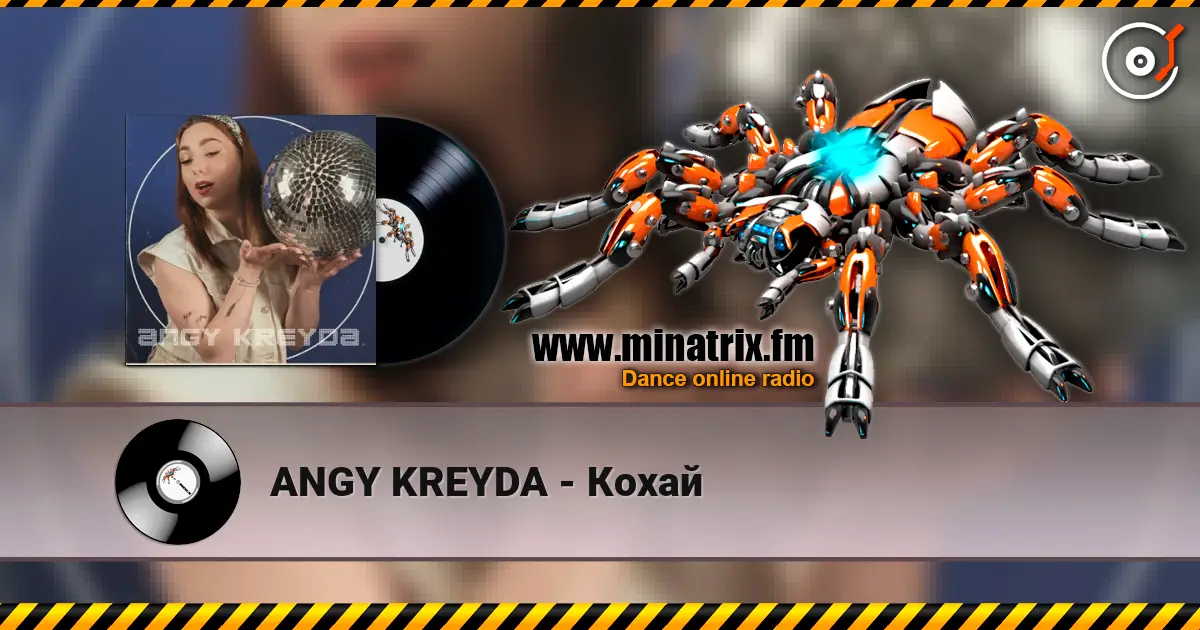 ANGY KREYDA - Кохай escuchar online en alta calidad | Minatrix.FM