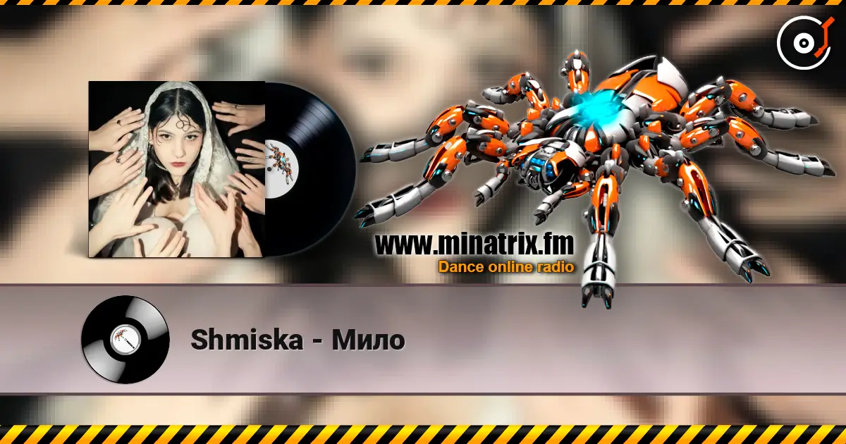 Shmiska - Мило escuchar online en alta calidad | Minatrix.FM