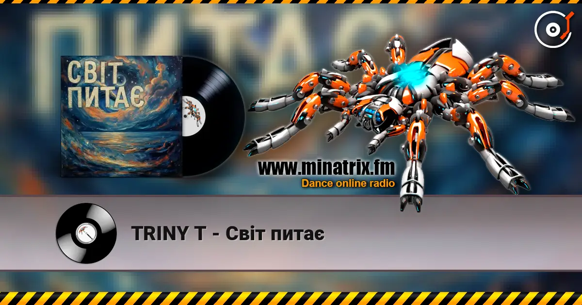 TRINY T - Світ питає escuchar online en alta calidad | Minatrix.FM