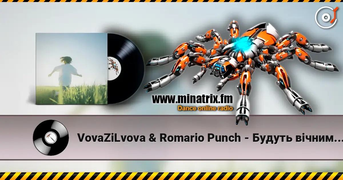 VovaZiLvova & Romario Punch - Будуть вічними наші кроки escuchar online en alta calidad | Minatrix.FM
