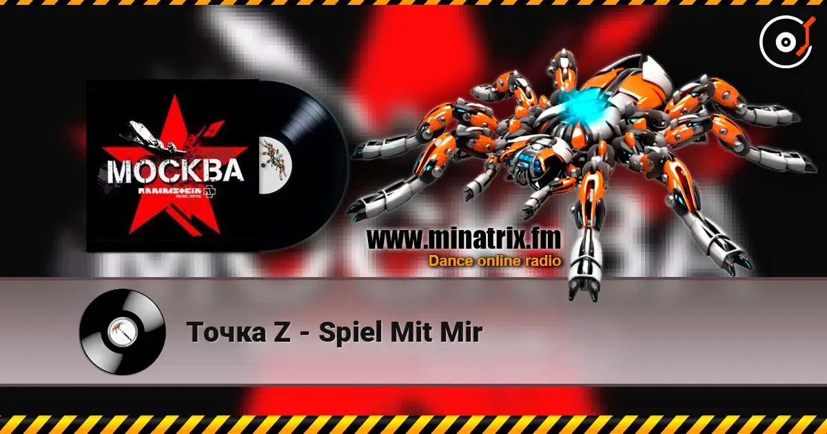 Точка Z - Spiel Mit Mir escuchar online en alta calidad | Minatrix.FM