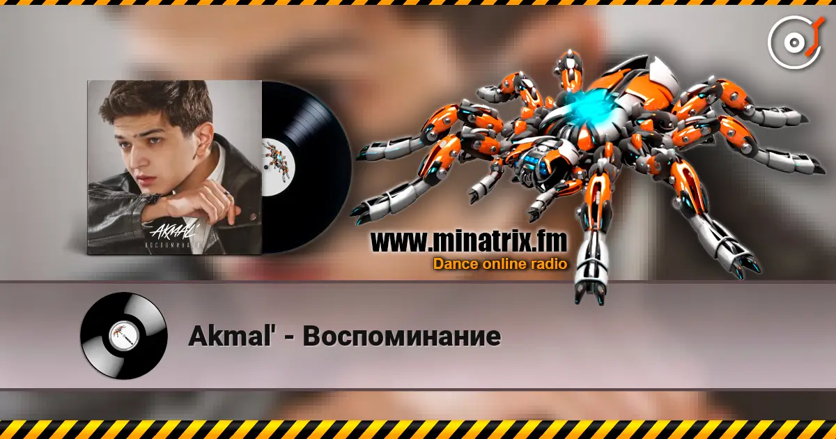 Akmal' - Воспоминание escuchar online en alta calidad | Minatrix.FM