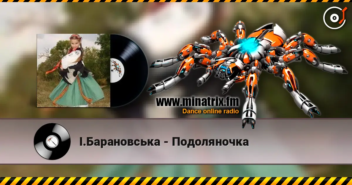 І.Барановська - Подоляночка escuchar online en alta calidad | Minatrix.FM