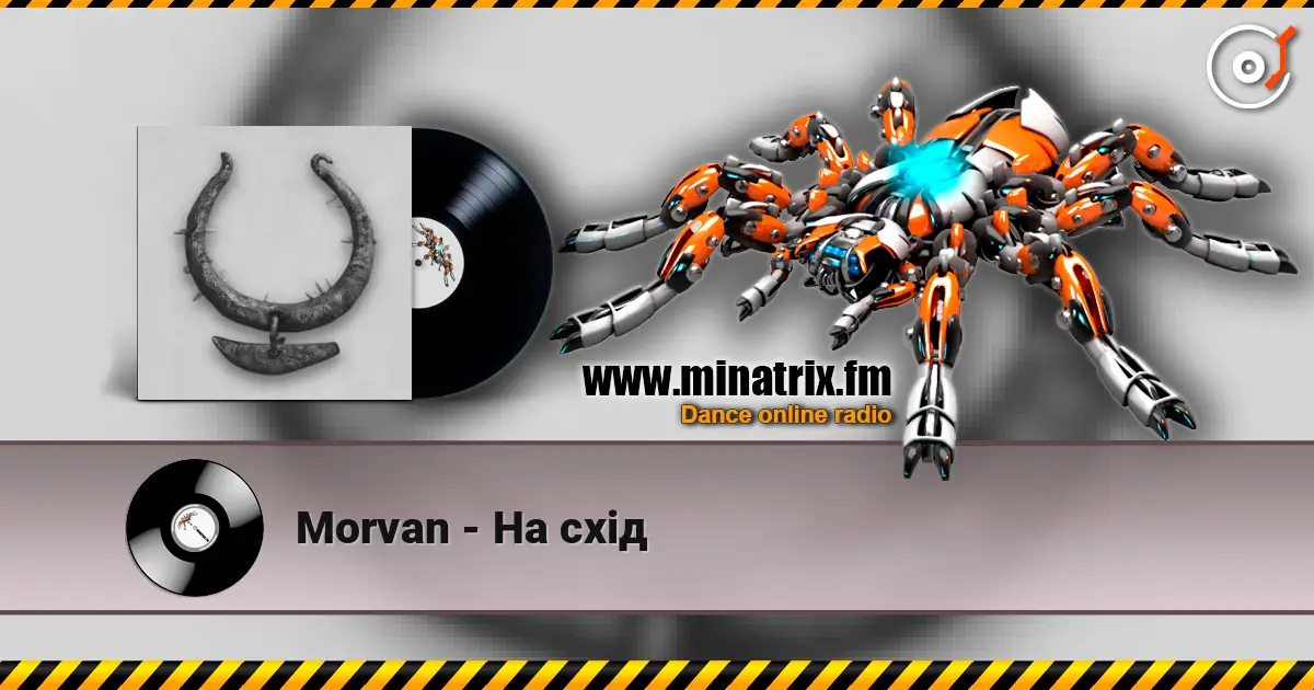 Morvan - На схід escuchar online en alta calidad | Minatrix.FM