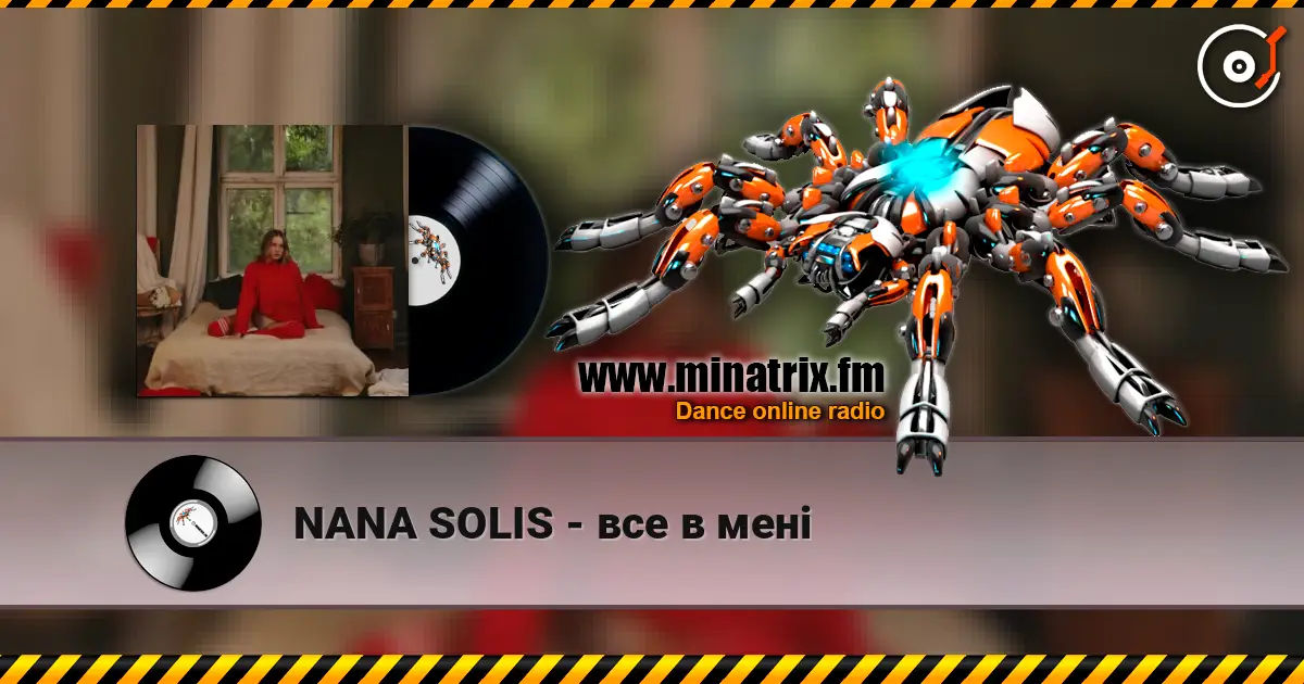 NANA SOLIS - все в мені escuchar online en alta calidad | Minatrix.FM