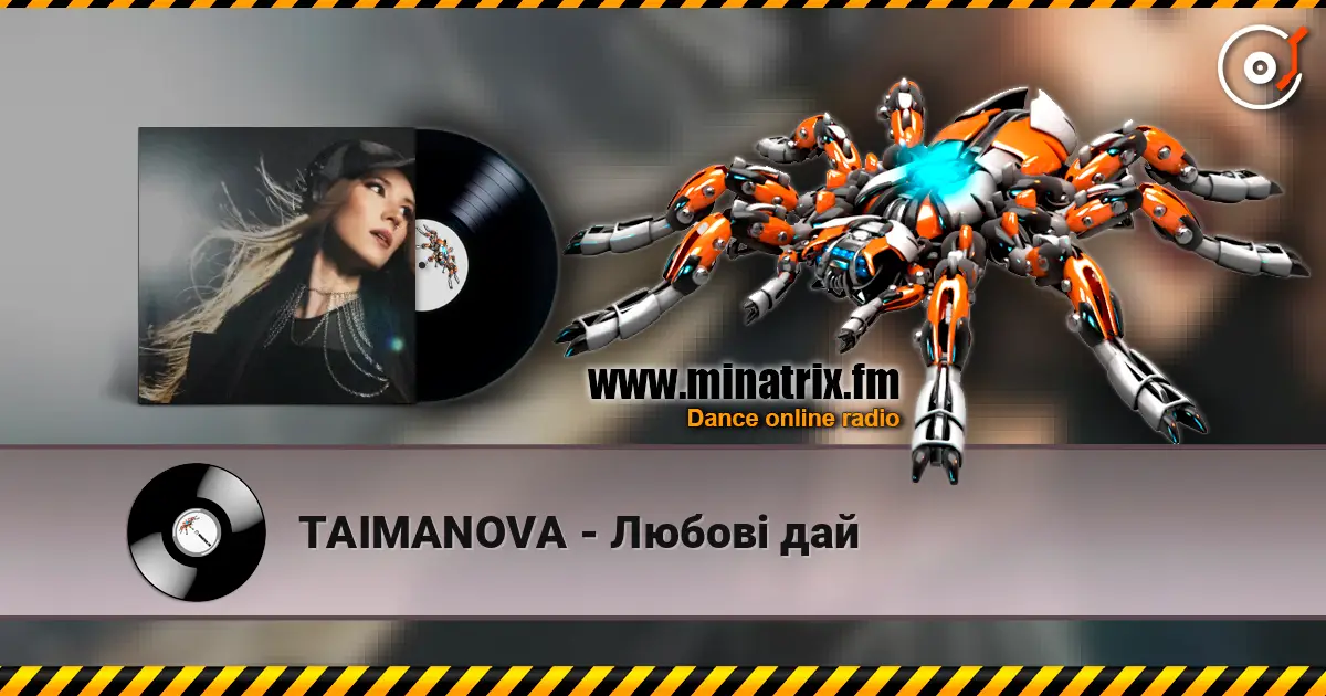 TAIMANOVA - Любові дай escuchar online en alta calidad | Minatrix.FM