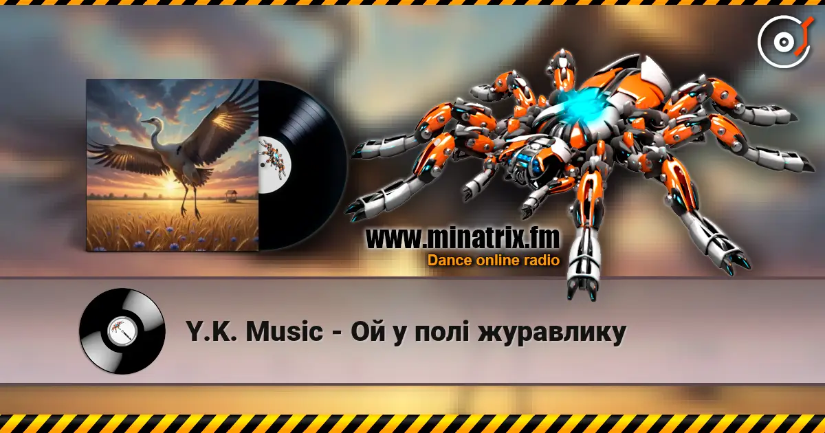 Y.K. Music - Ой у полі журавлику escuchar online en alta calidad | Minatrix.FM