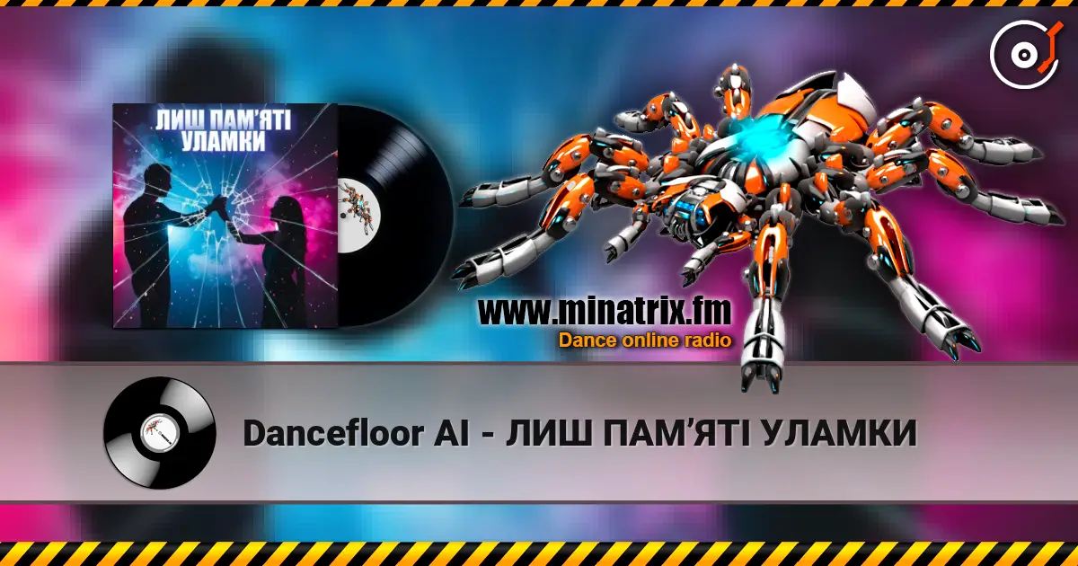 Dancefloor AI - ЛИШ ПАМ’ЯТІ УЛАМКИ escuchar online en alta calidad | Minatrix.FM