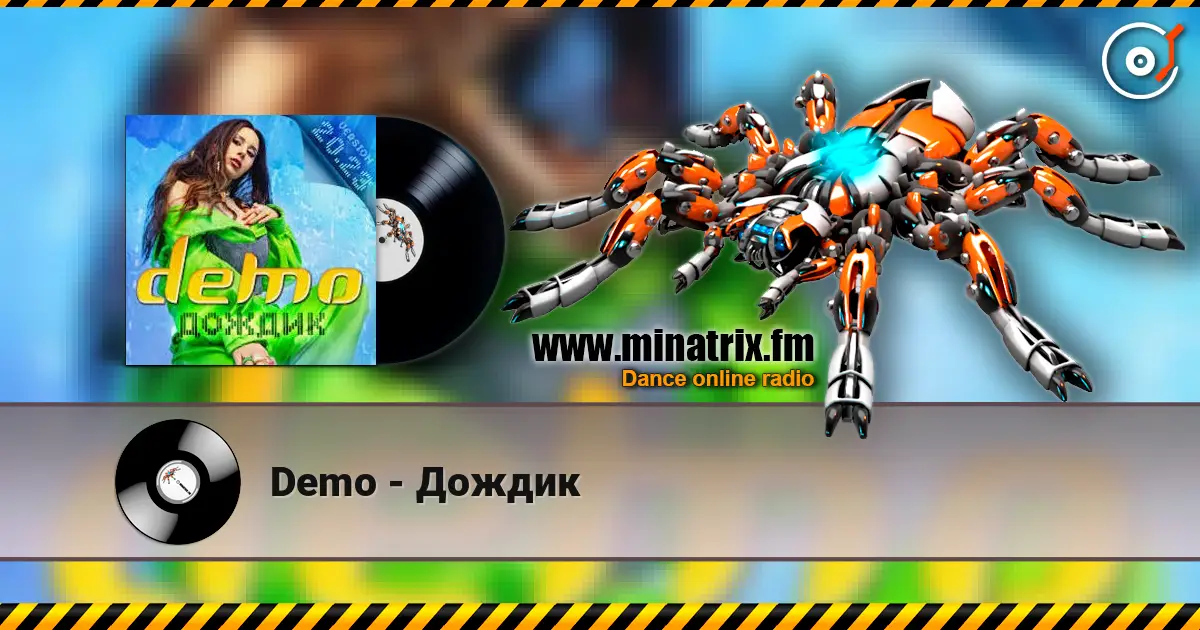 Demo - Дождик escuchar online en alta calidad | Minatrix.FM