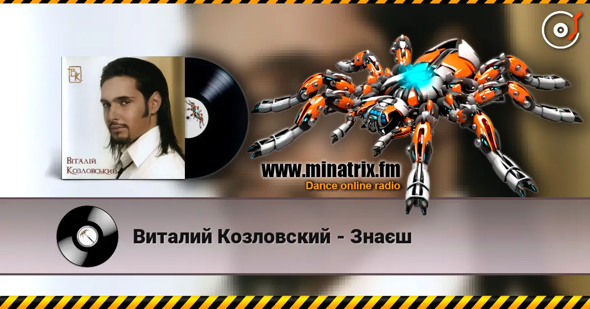 Виталий Козловский - Знаєш escuchar online en alta calidad | Minatrix.FM