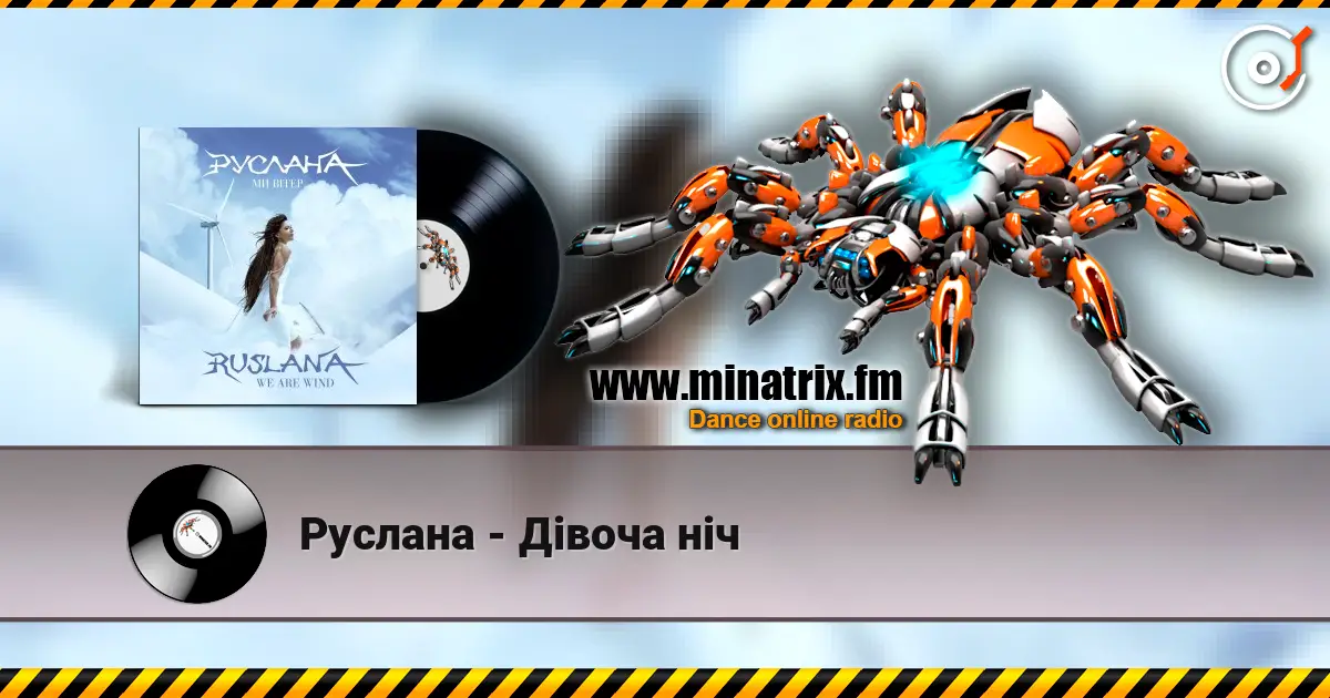 Руслана - Дівоча ніч escuchar online en alta calidad | Minatrix.FM