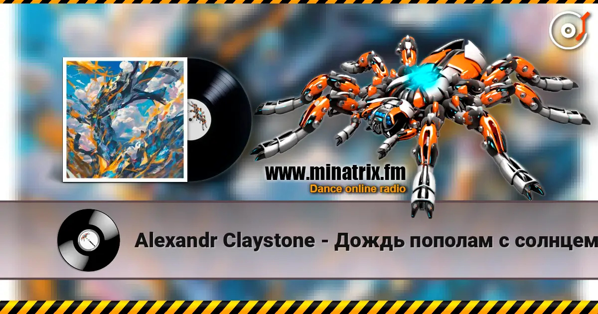 Alexandr Claystone - Дождь пополам с солнцем escuchar online en alta calidad | Minatrix.FM