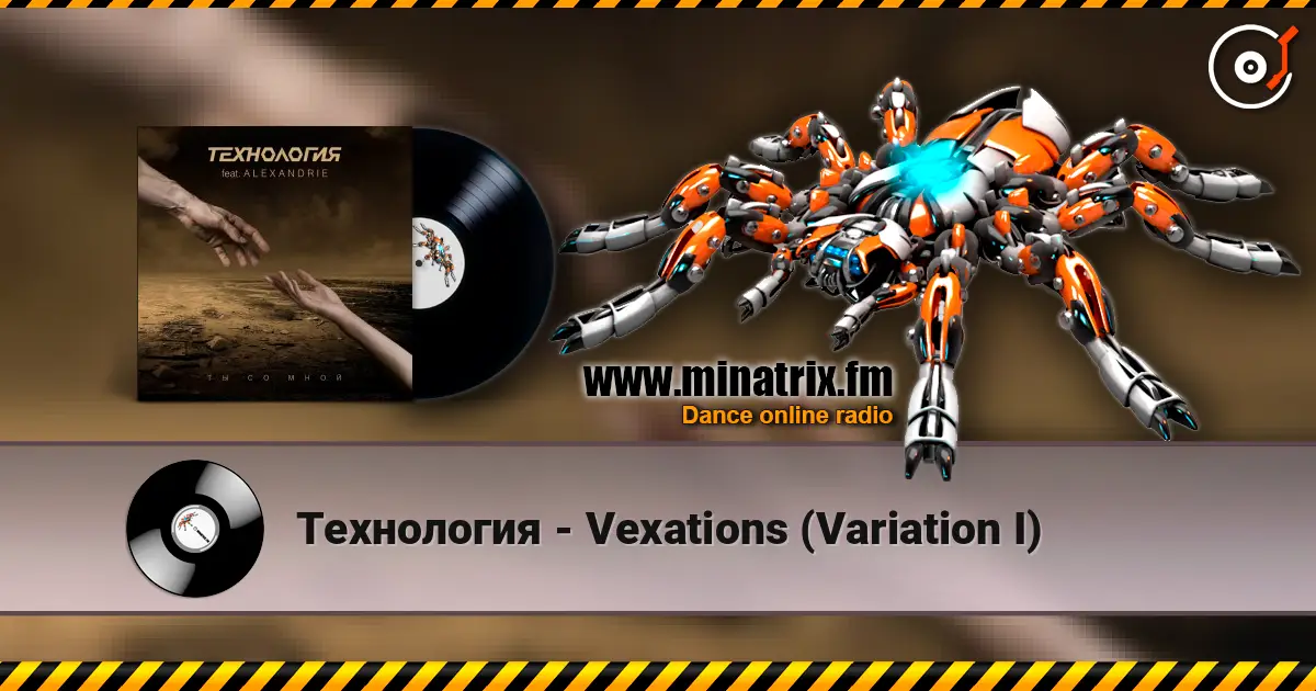 Технология - Vexations (Variation I) escuchar online en alta calidad | Minatrix.FM